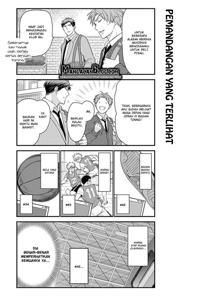 Gekkan Shoujo Nozaki-kun Chapter 29 - halaman 5