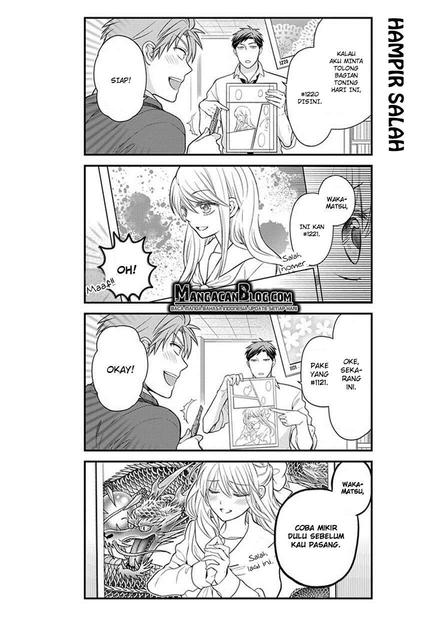 Gekkan Shoujo Nozaki-kun Chapter 29 - halaman 6