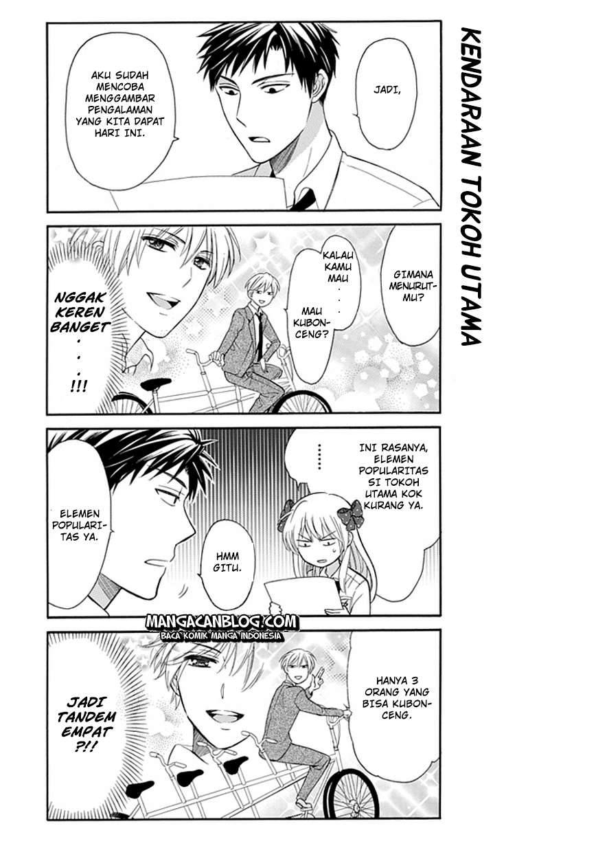 Gekkan Shoujo Nozaki-kun Chapter 3 - halaman 12