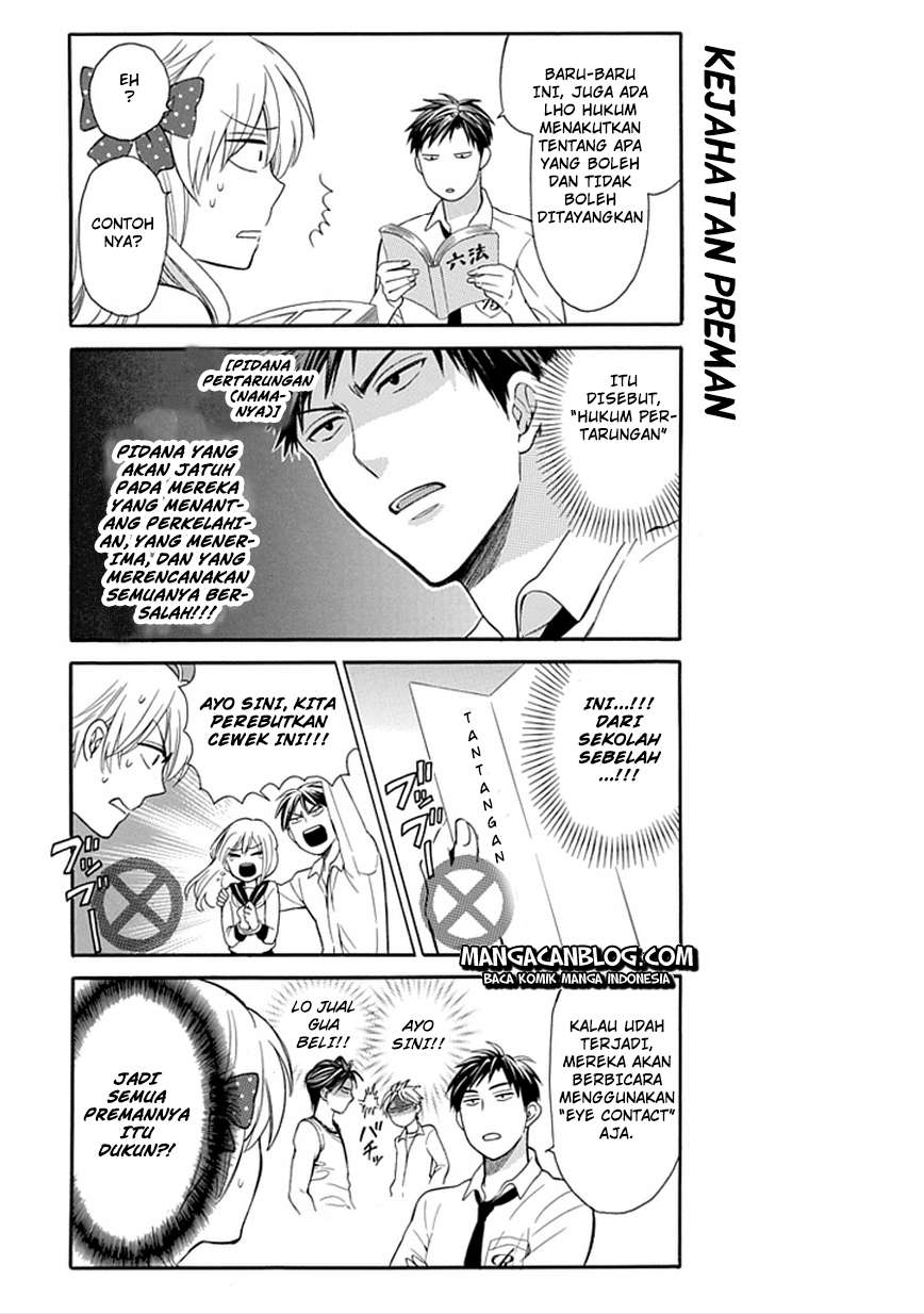 Gekkan Shoujo Nozaki-kun Chapter 3 - halaman 6