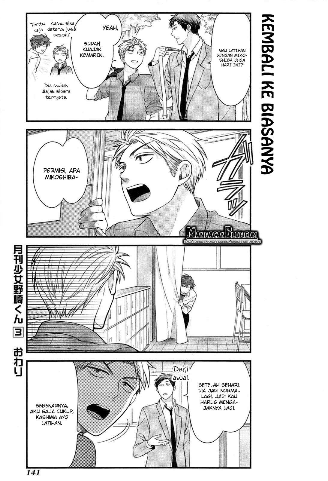 Gekkan Shoujo Nozaki-kun Chapter 30 - halaman 13