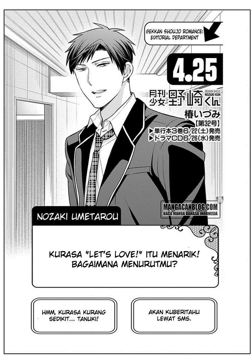 Gekkan Shoujo Nozaki-kun Chapter 32 - halaman 1