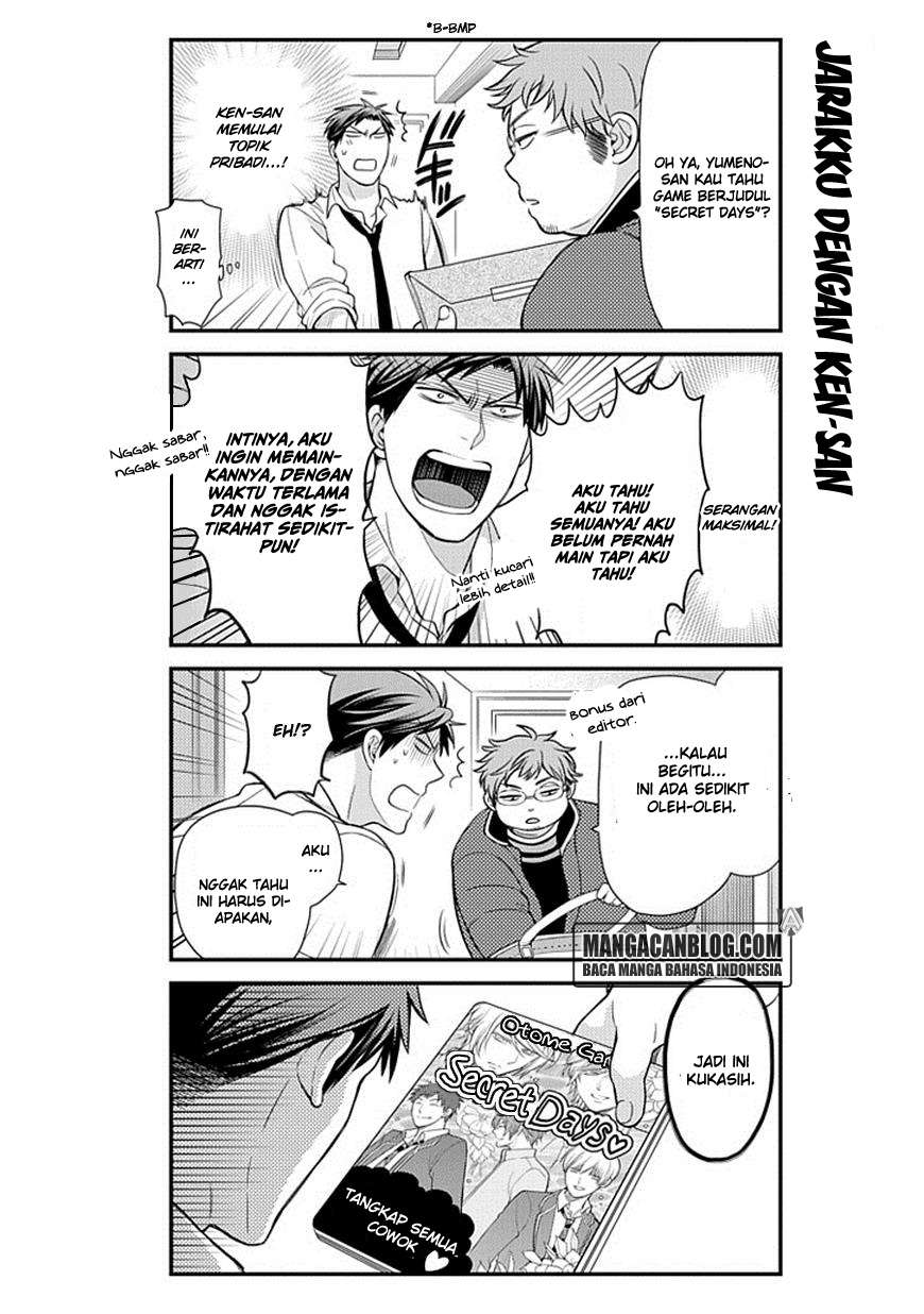 Gekkan Shoujo Nozaki-kun Chapter 32 - halaman 2