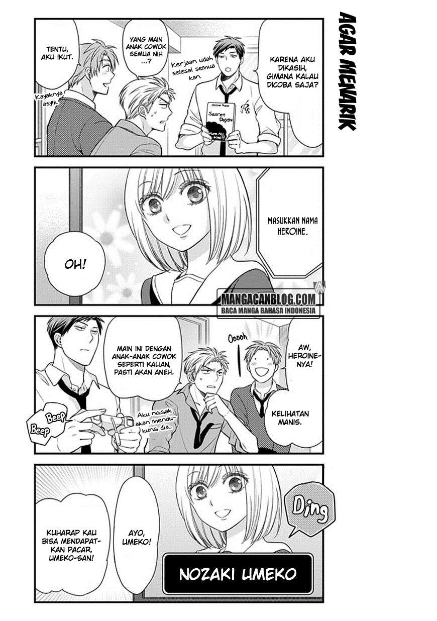 Gekkan Shoujo Nozaki-kun Chapter 32 - halaman 3