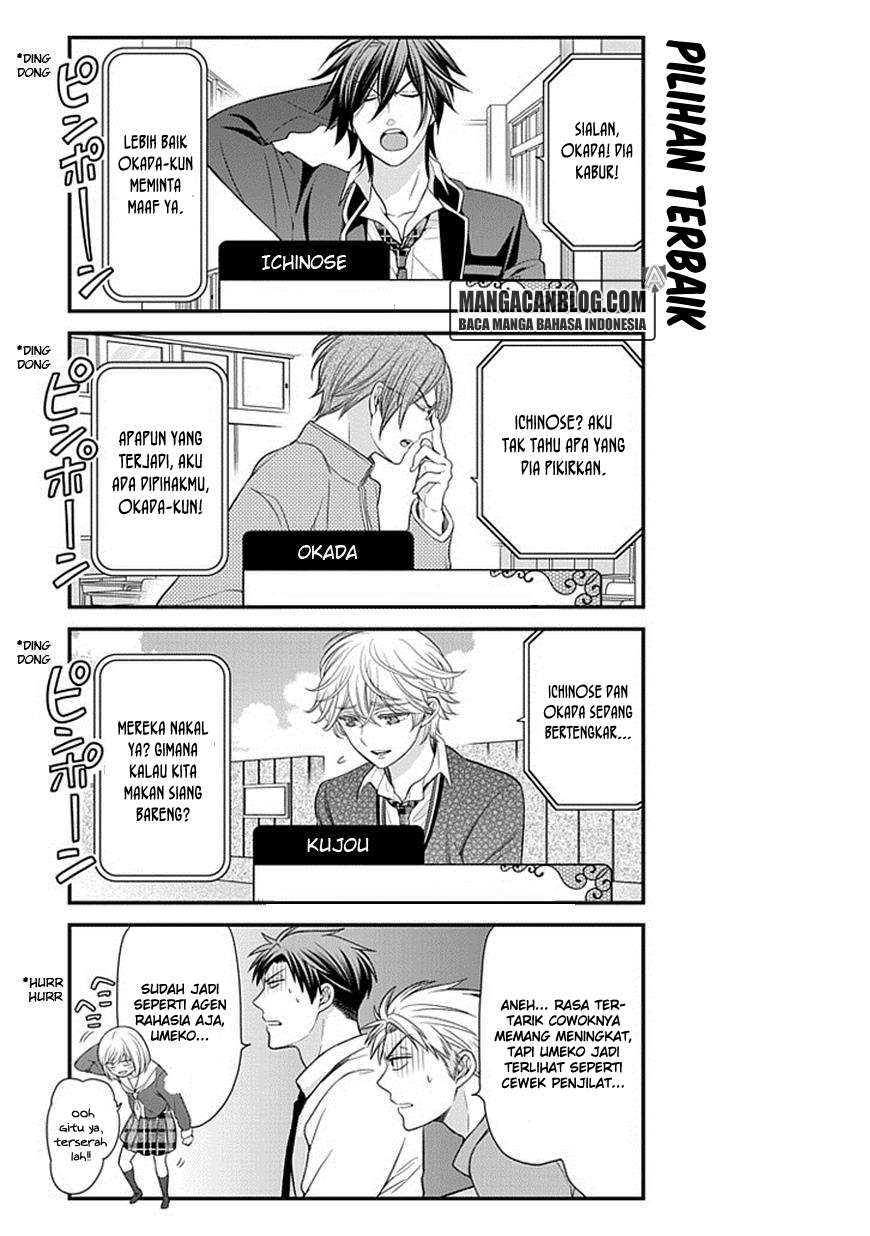 Gekkan Shoujo Nozaki-kun Chapter 32 - halaman 5