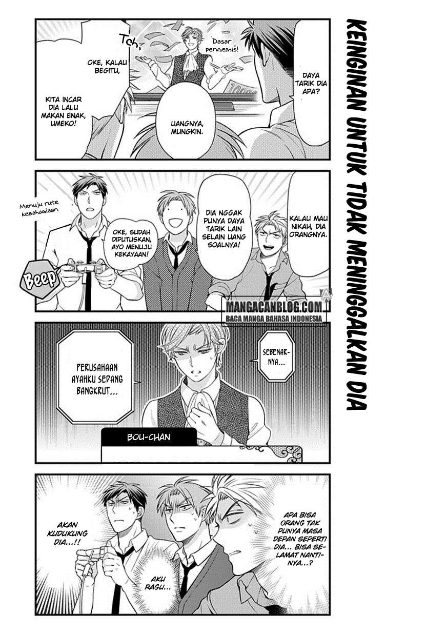 Gekkan Shoujo Nozaki-kun Chapter 32 - halaman 9