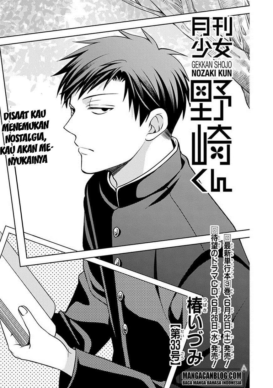 Gekkan Shoujo Nozaki-kun Chapter 33 - halaman 1