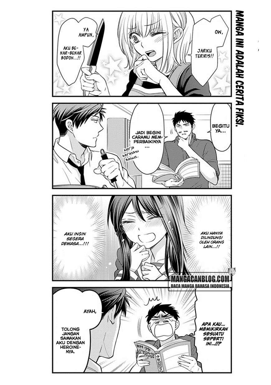 Gekkan Shoujo Nozaki-kun Chapter 33 - halaman 12