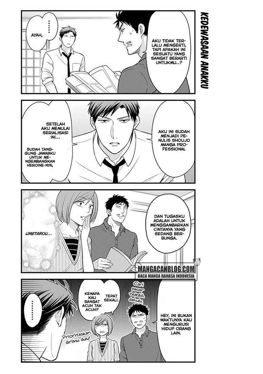 Gekkan Shoujo Nozaki-kun Chapter 33 - halaman 13
