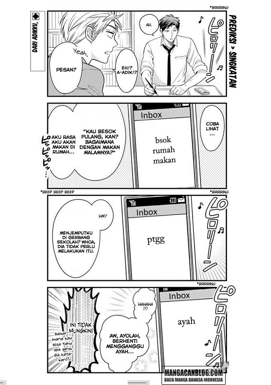 Gekkan Shoujo Nozaki-kun Chapter 33 - halaman 2