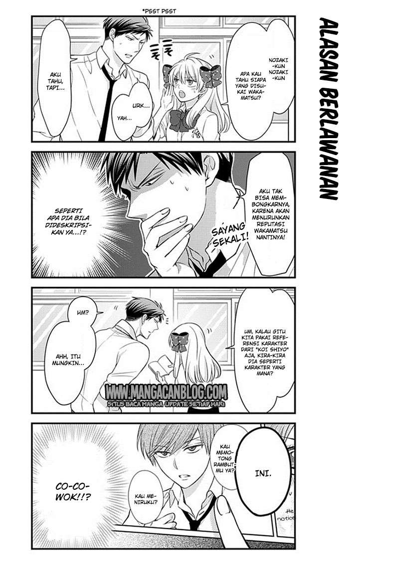 Gekkan Shoujo Nozaki-kun Chapter 34 - halaman 7