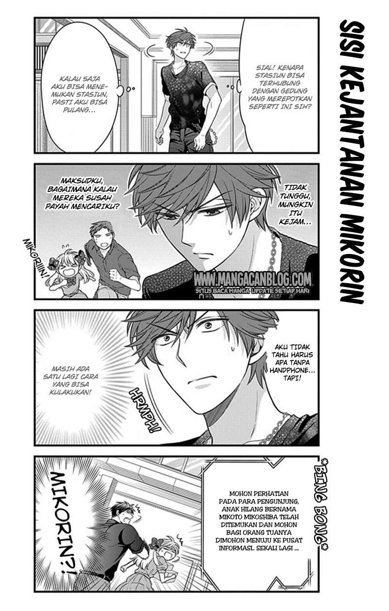Gekkan Shoujo Nozaki-kun Chapter 35 - halaman 11