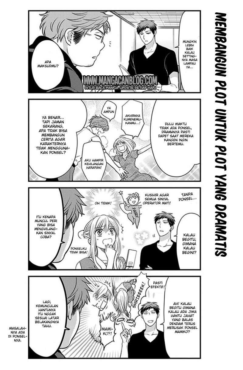 Gekkan Shoujo Nozaki-kun Chapter 35 - halaman 2