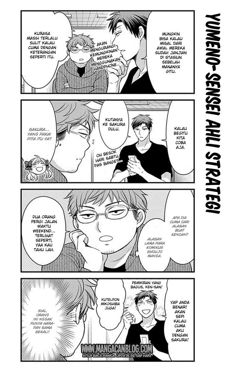 Gekkan Shoujo Nozaki-kun Chapter 35 - halaman 3