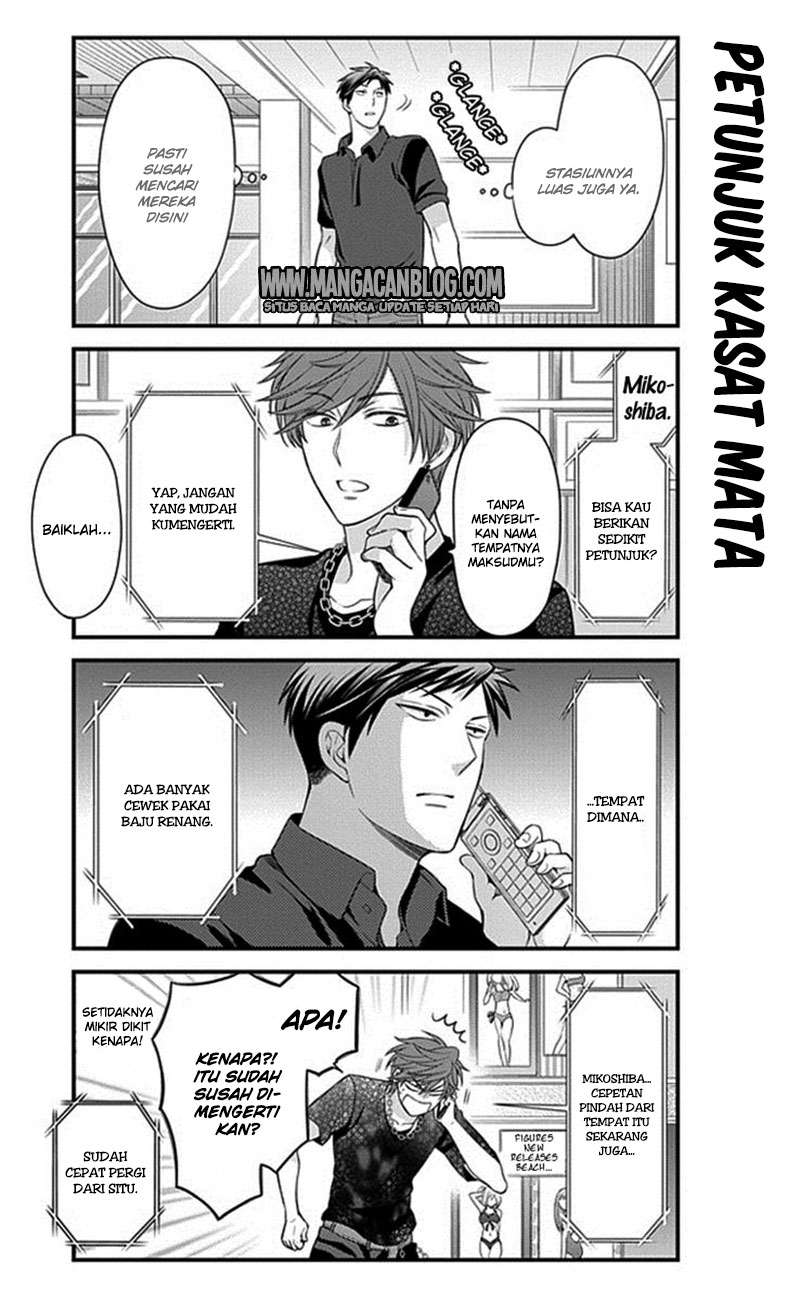 Gekkan Shoujo Nozaki-kun Chapter 35 - halaman 5