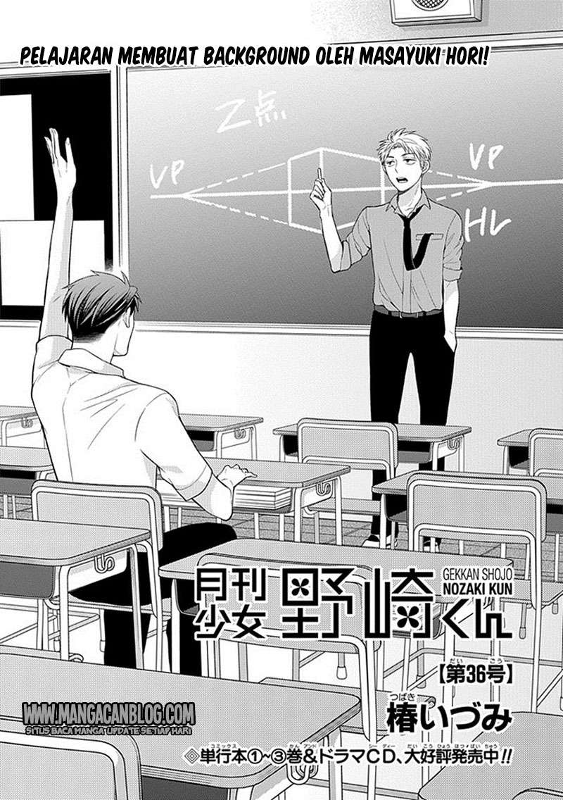 Gekkan Shoujo Nozaki-kun Chapter 36 - halaman 1