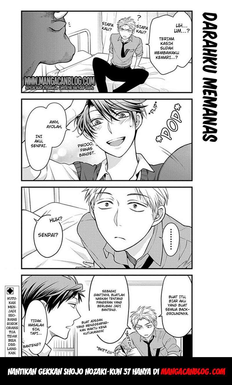 Gekkan Shoujo Nozaki-kun Chapter 36 - halaman 13