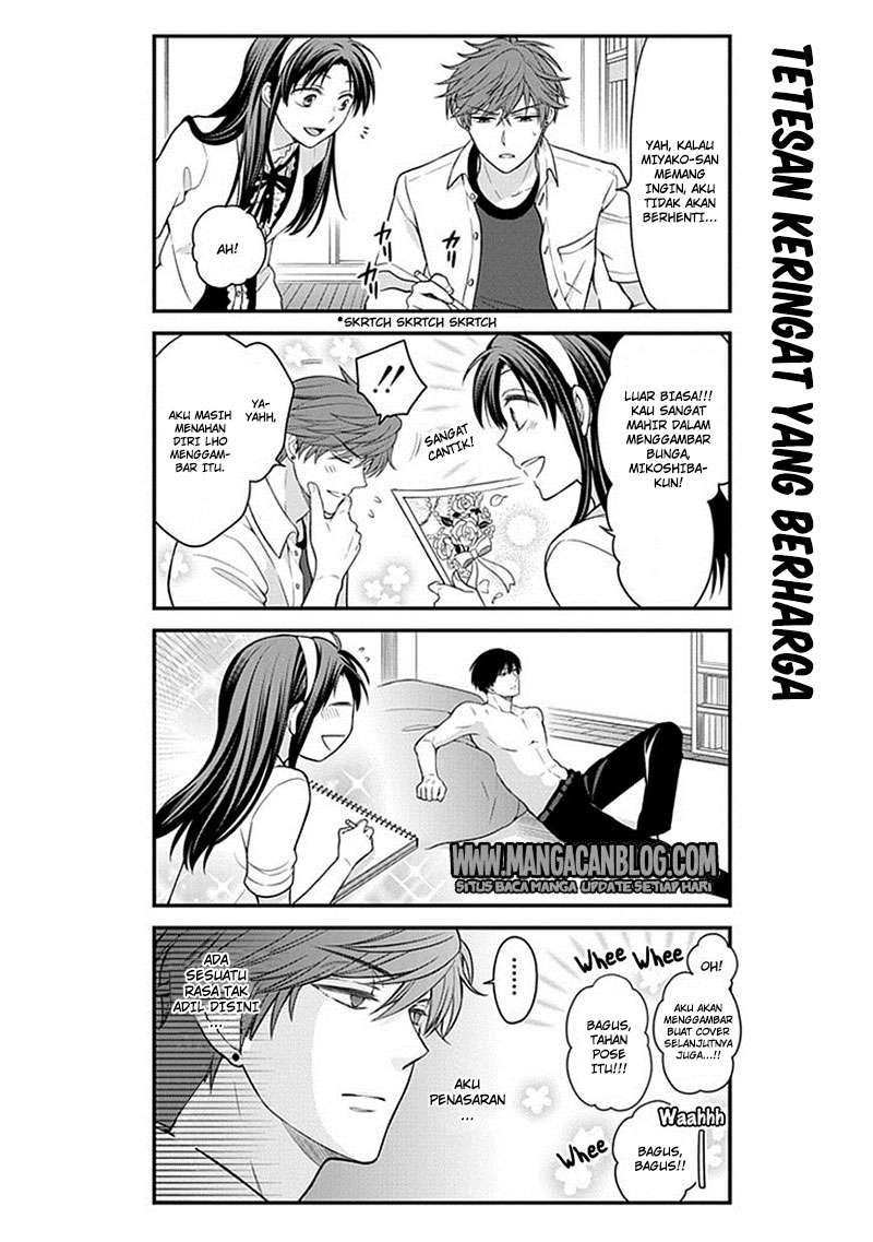 Gekkan Shoujo Nozaki-kun Chapter 37 - halaman 12