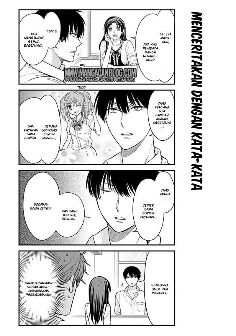 Gekkan Shoujo Nozaki-kun Chapter 37 - halaman 5