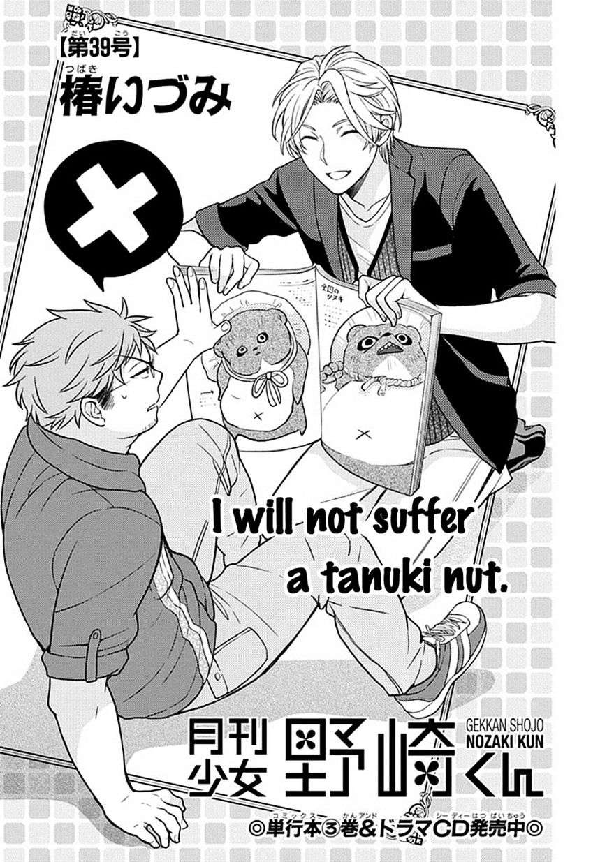 Gekkan Shoujo Nozaki-kun Chapter 39 - halaman 1