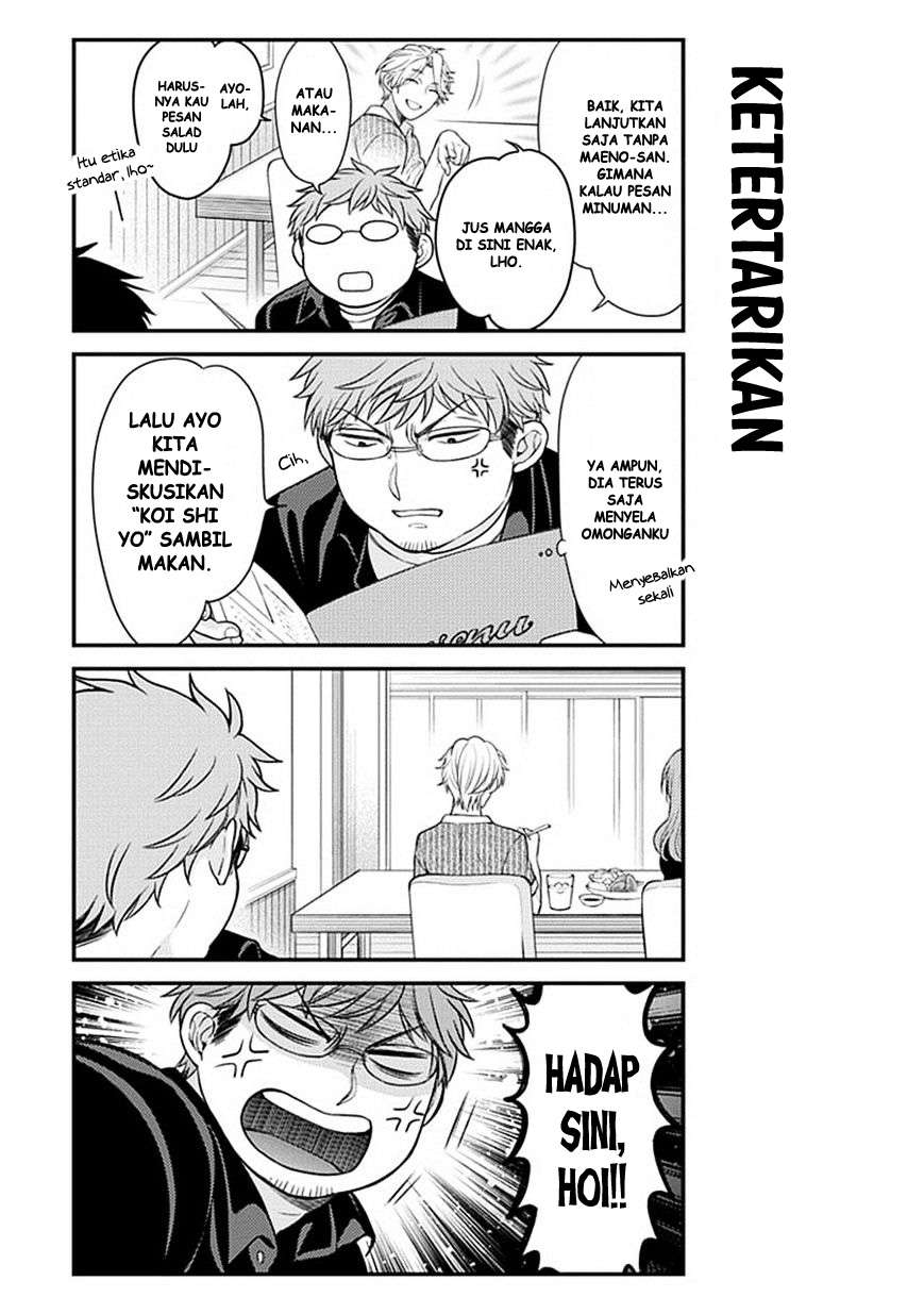 Gekkan Shoujo Nozaki-kun Chapter 39 - halaman 11