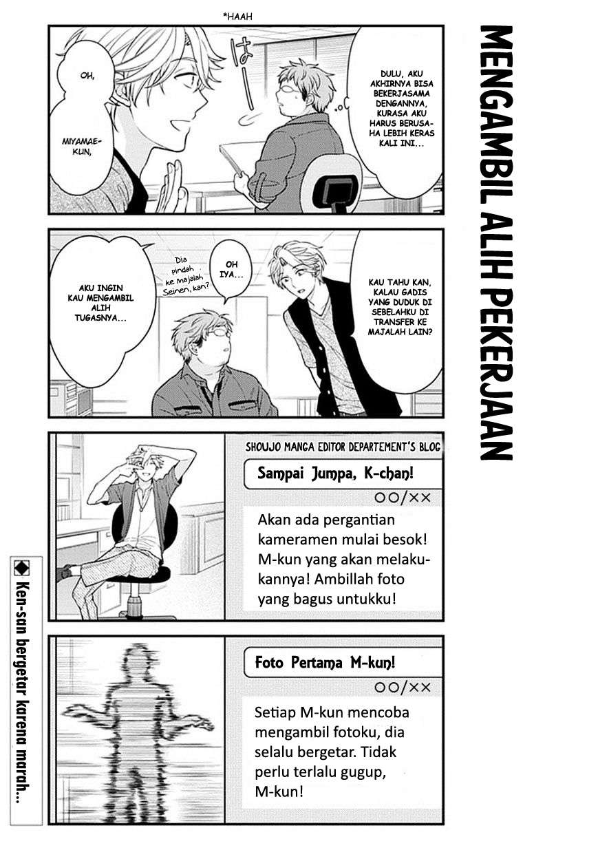 Gekkan Shoujo Nozaki-kun Chapter 39 - halaman 13