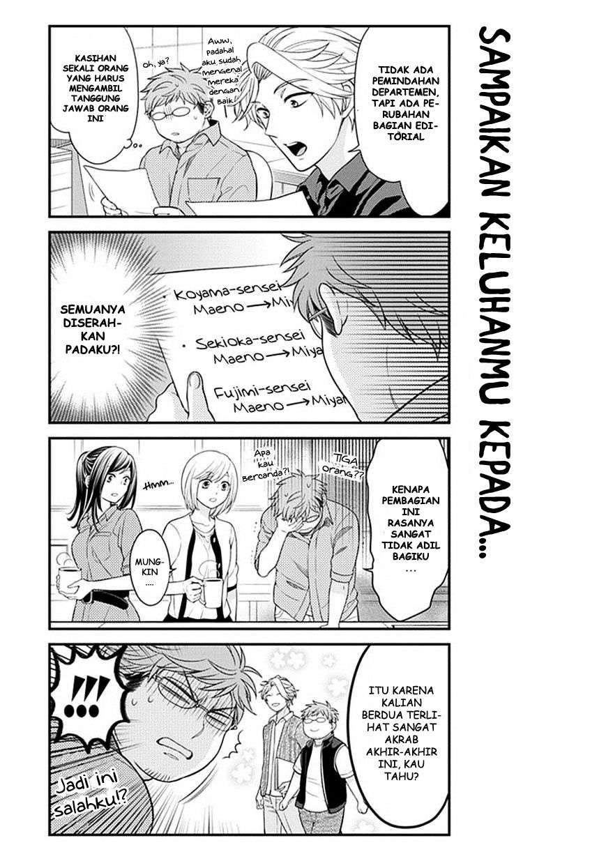 Gekkan Shoujo Nozaki-kun Chapter 39 - halaman 3