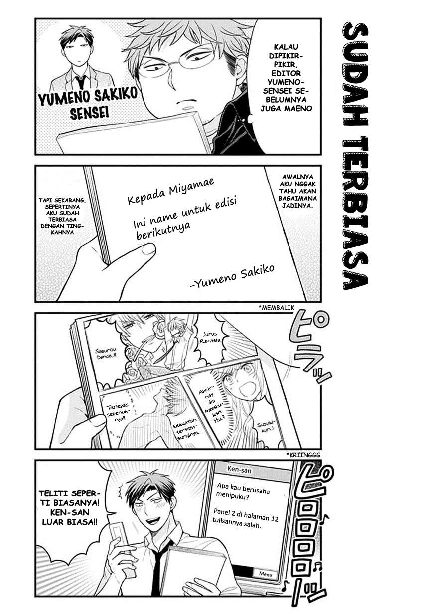 Gekkan Shoujo Nozaki-kun Chapter 39 - halaman 5