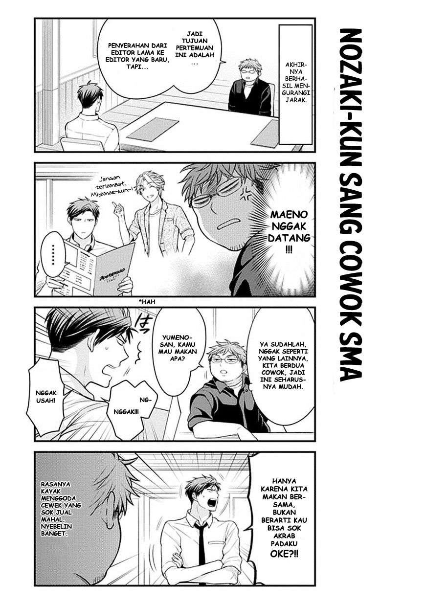 Gekkan Shoujo Nozaki-kun Chapter 39 - halaman 7