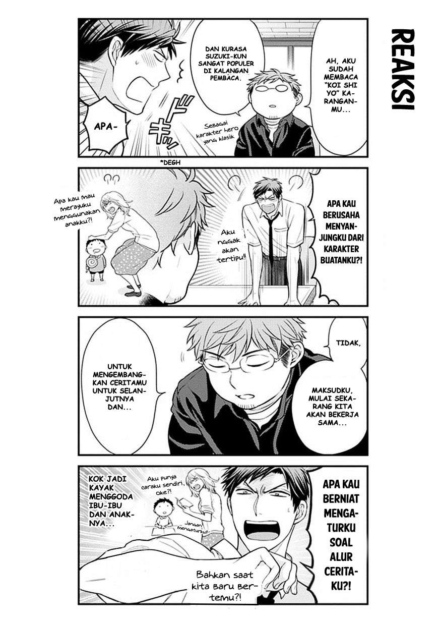 Gekkan Shoujo Nozaki-kun Chapter 39 - halaman 8