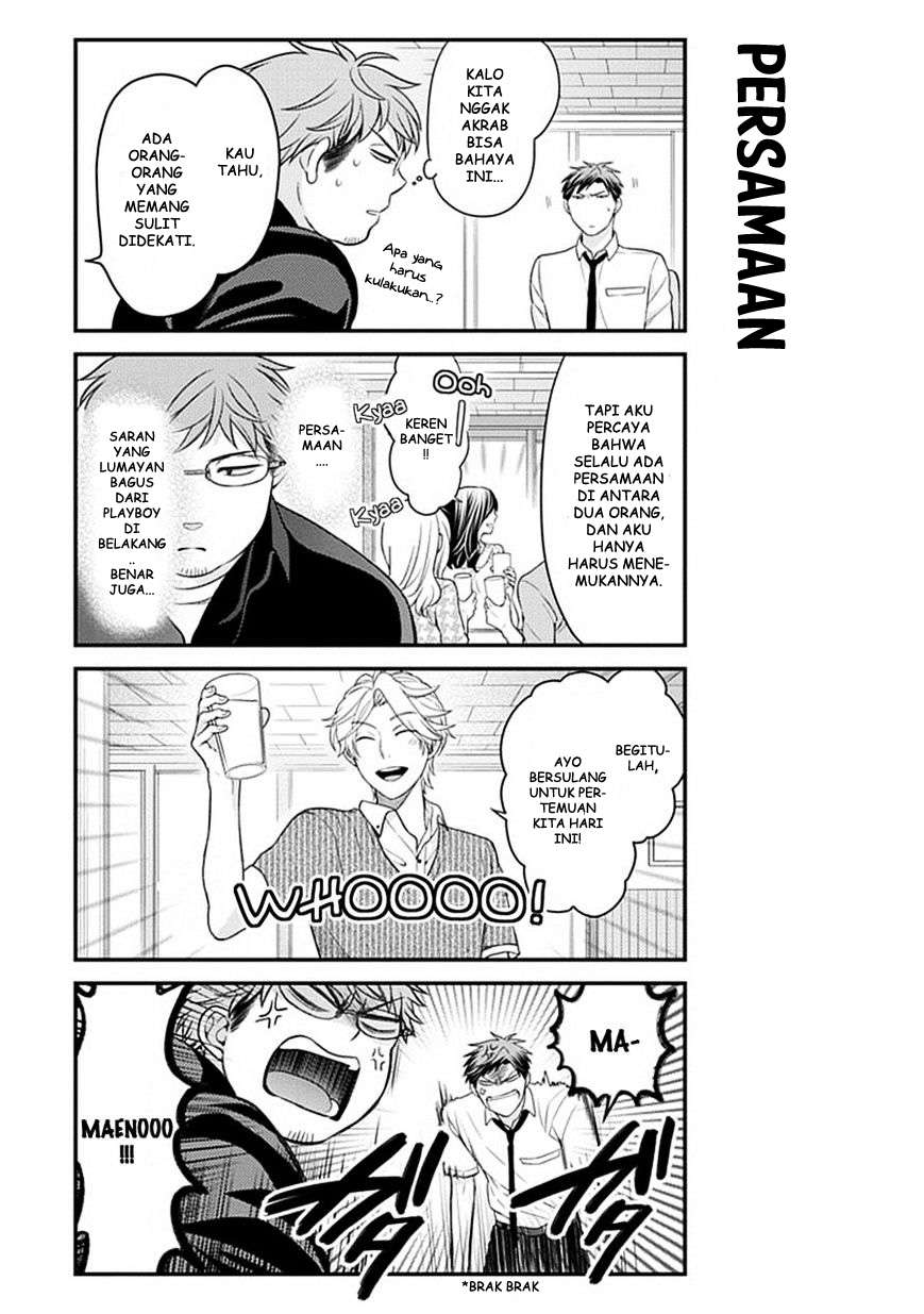 Gekkan Shoujo Nozaki-kun Chapter 39 - halaman 9