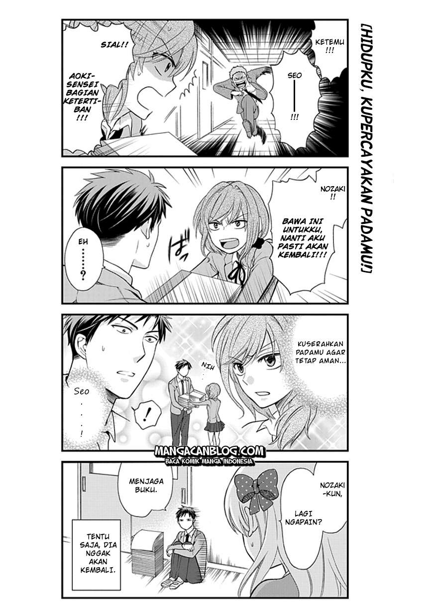 Gekkan Shoujo Nozaki-kun Chapter 4 - halaman 13