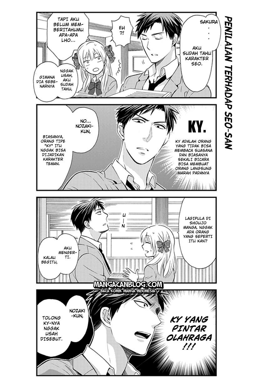 Gekkan Shoujo Nozaki-kun Chapter 4 - halaman 14