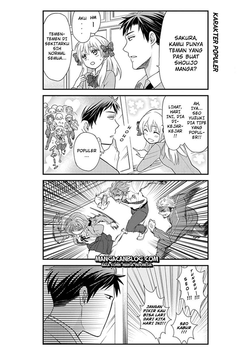 Gekkan Shoujo Nozaki-kun Chapter 4 - halaman 5
