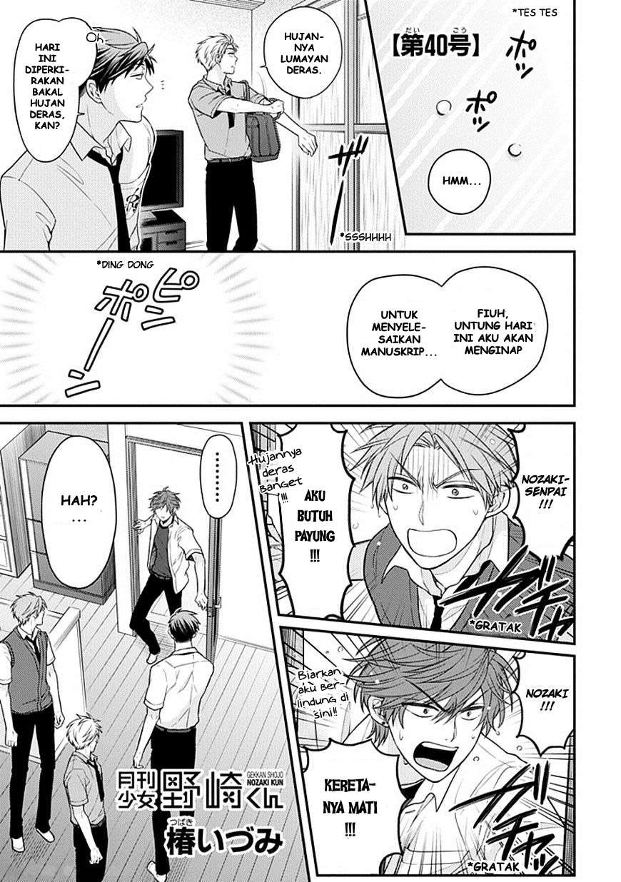 Gekkan Shoujo Nozaki-kun Chapter 40 - halaman 1