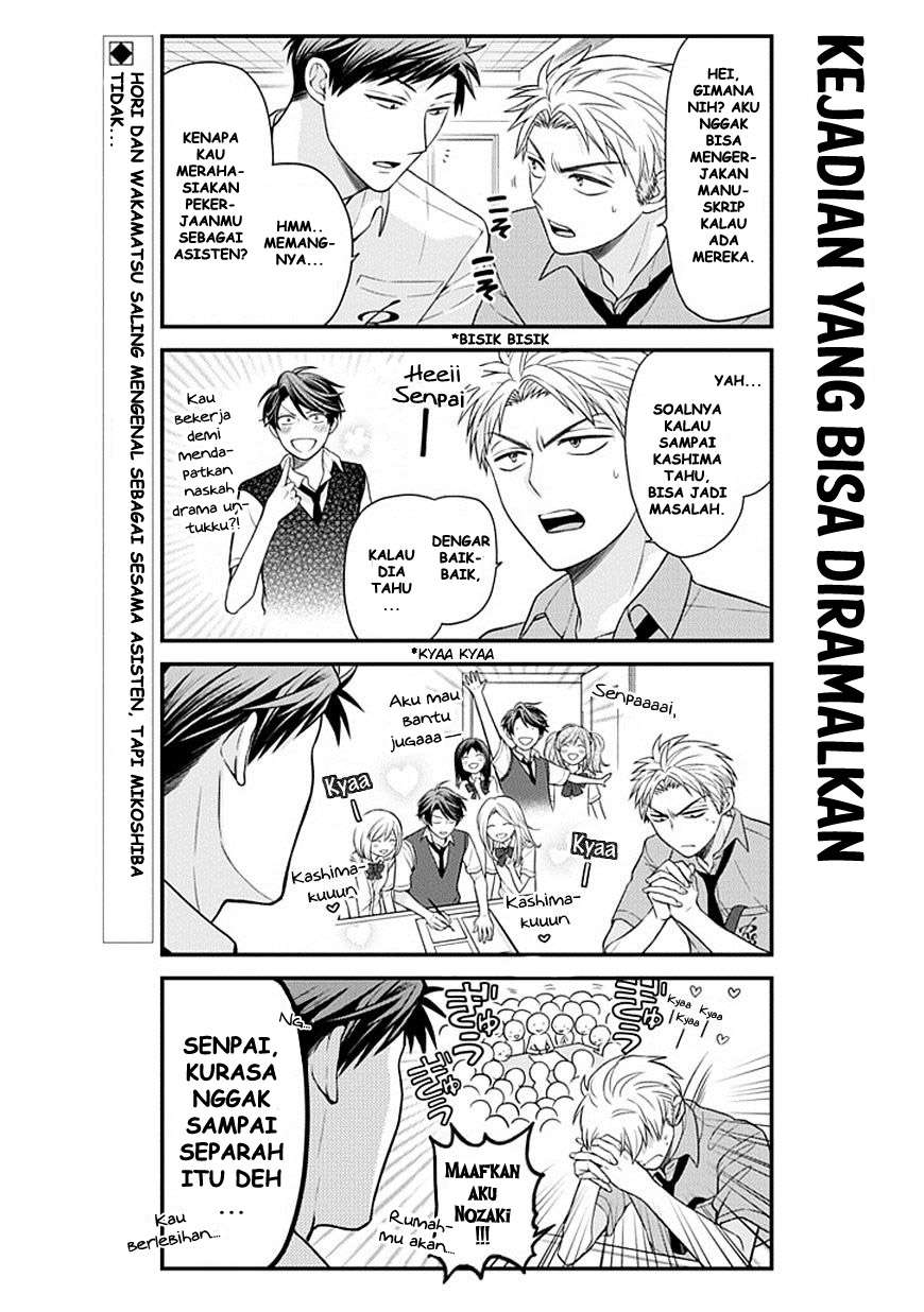 Gekkan Shoujo Nozaki-kun Chapter 40 - halaman 2