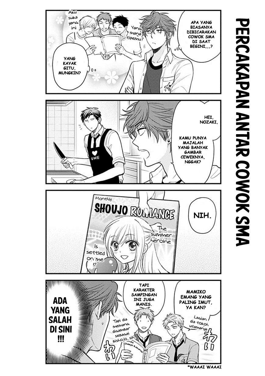 Gekkan Shoujo Nozaki-kun Chapter 40 - halaman 6