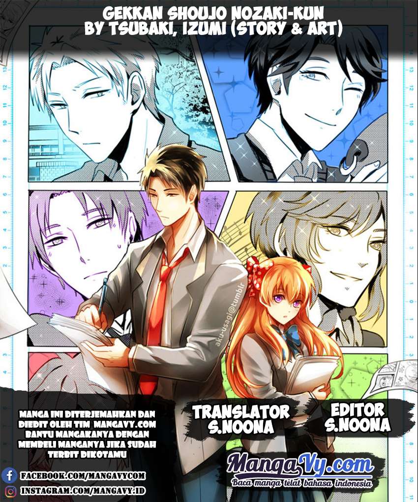 Gekkan Shoujo Nozaki-kun Chapter 41 - halaman 1