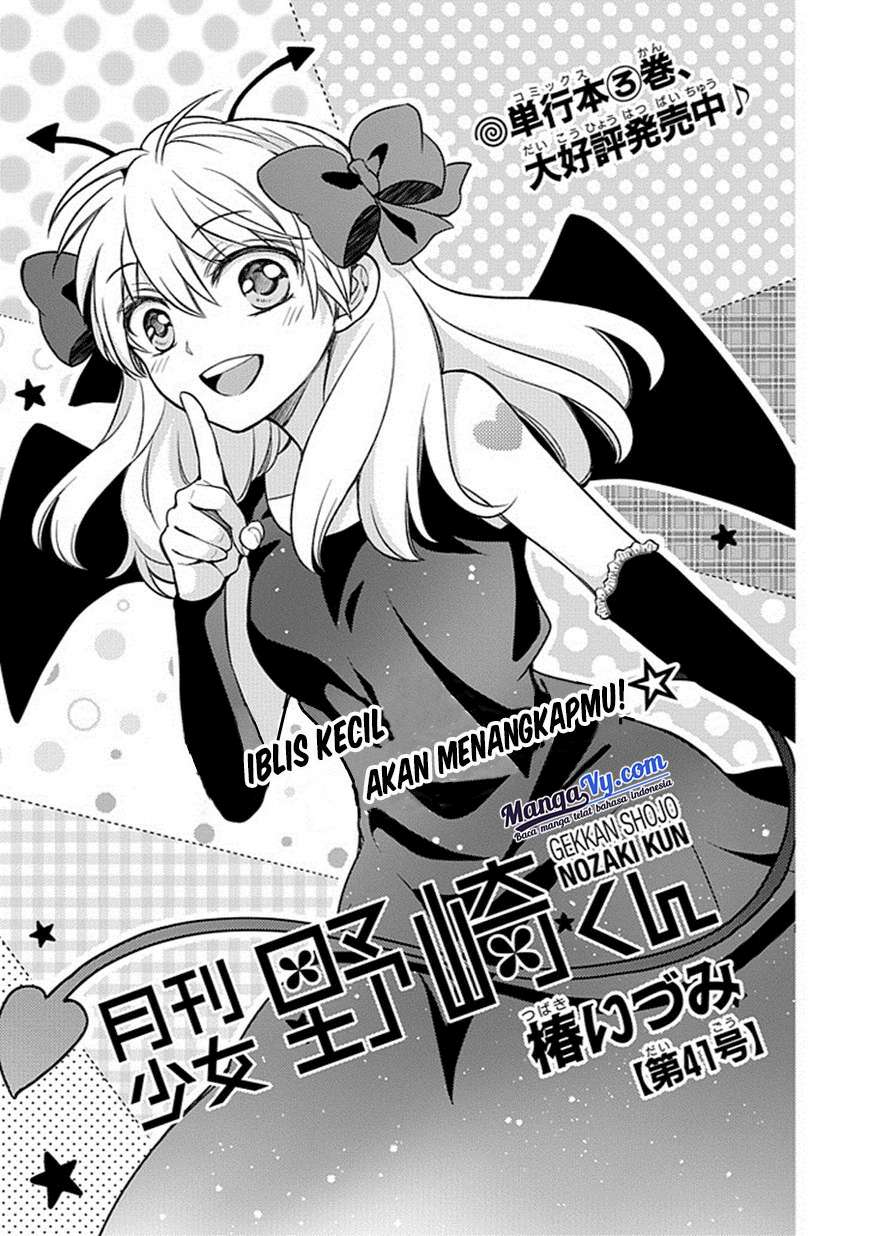 Gekkan Shoujo Nozaki-kun Chapter 41 - halaman 2