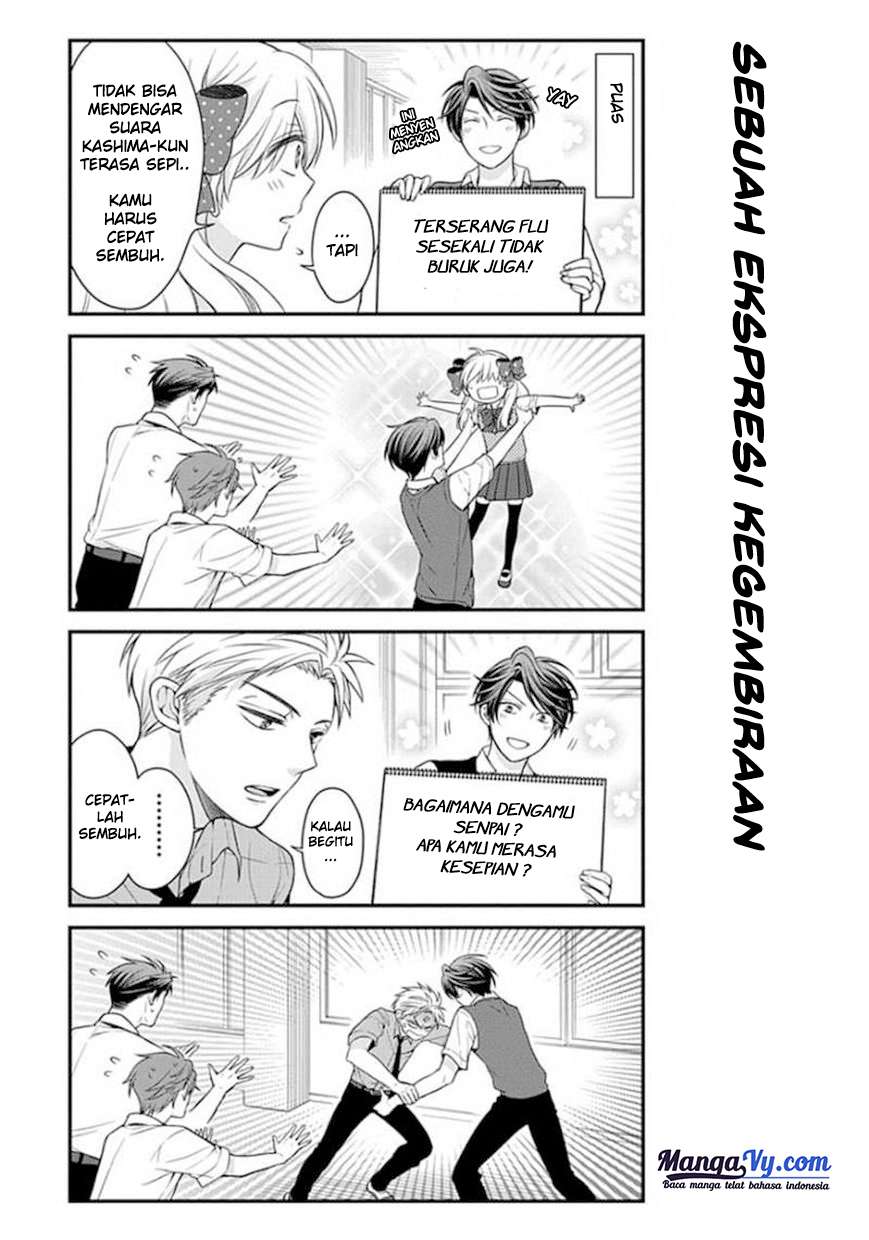 Gekkan Shoujo Nozaki-kun Chapter 42 - halaman 12