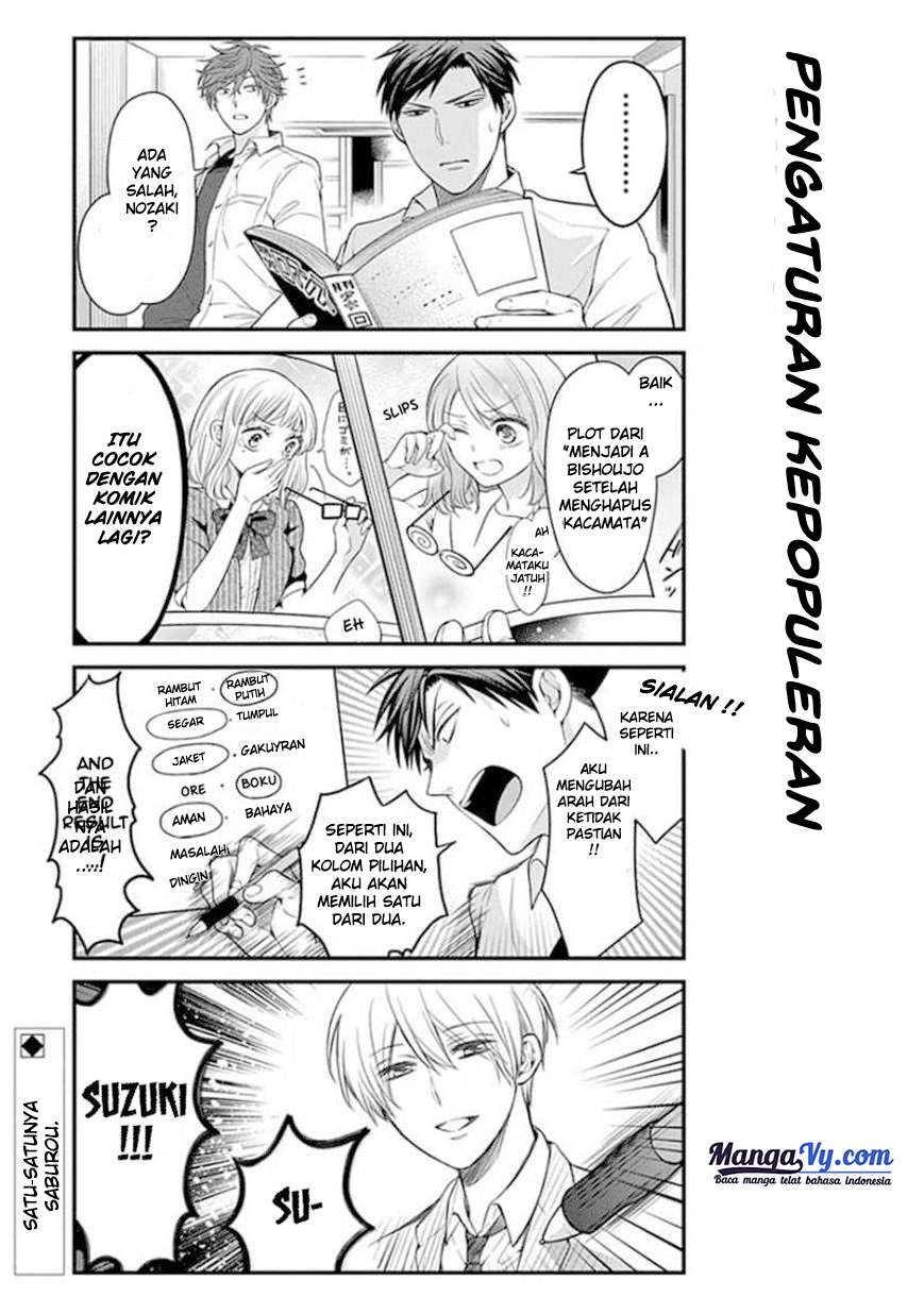 Gekkan Shoujo Nozaki-kun Chapter 42 - halaman 14