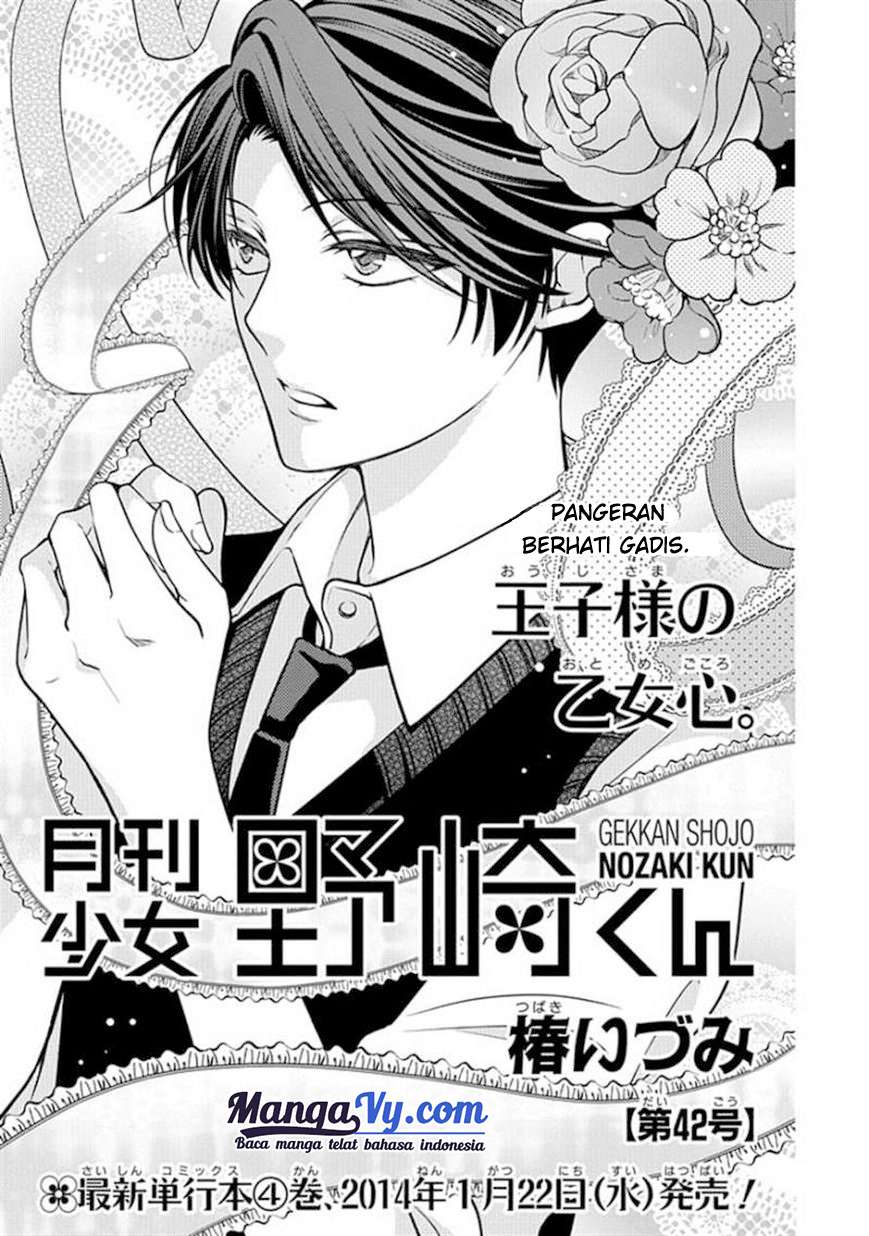 Gekkan Shoujo Nozaki-kun Chapter 42 - halaman 2