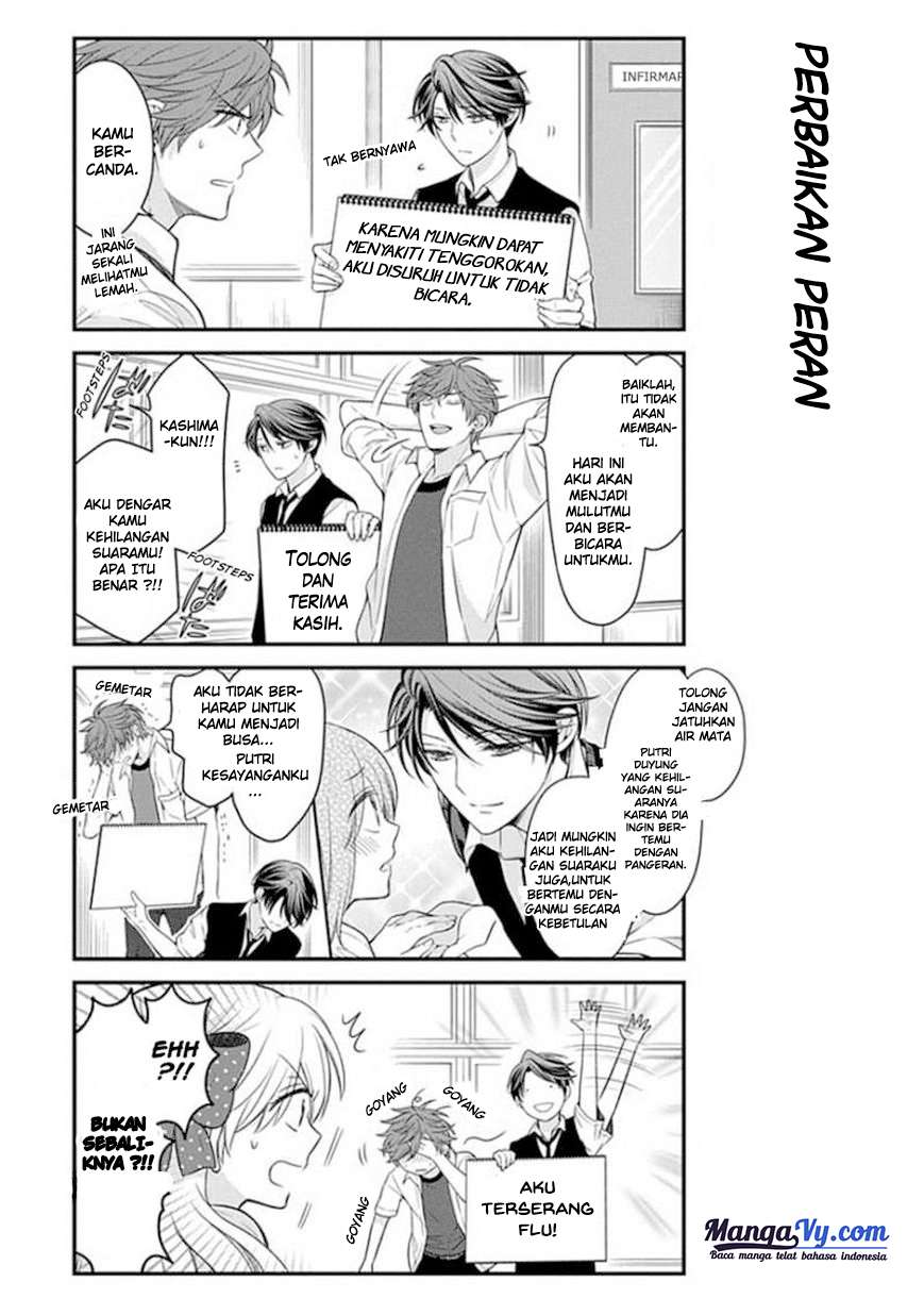 Gekkan Shoujo Nozaki-kun Chapter 42 - halaman 6
