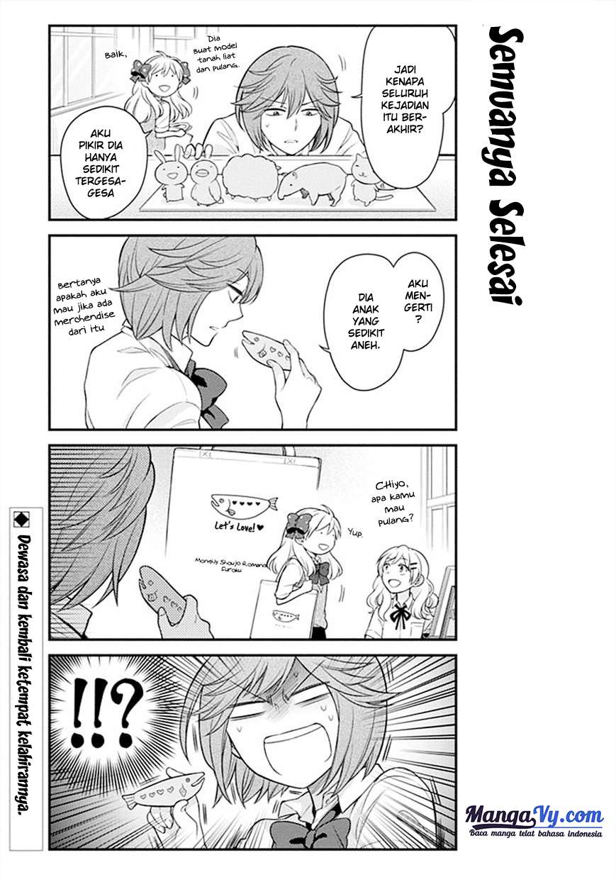 Gekkan Shoujo Nozaki-kun Chapter 44 - halaman 14