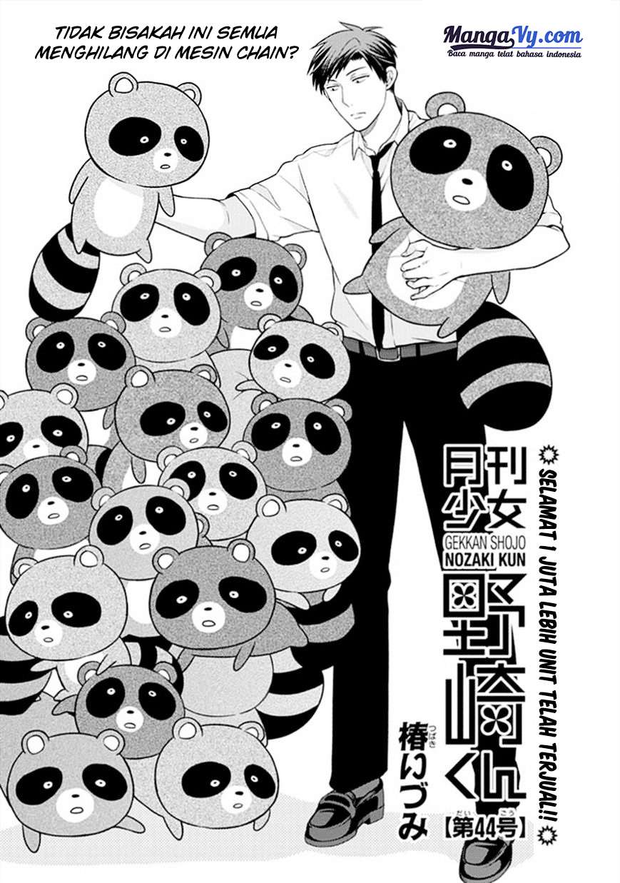 Gekkan Shoujo Nozaki-kun Chapter 44 - halaman 2