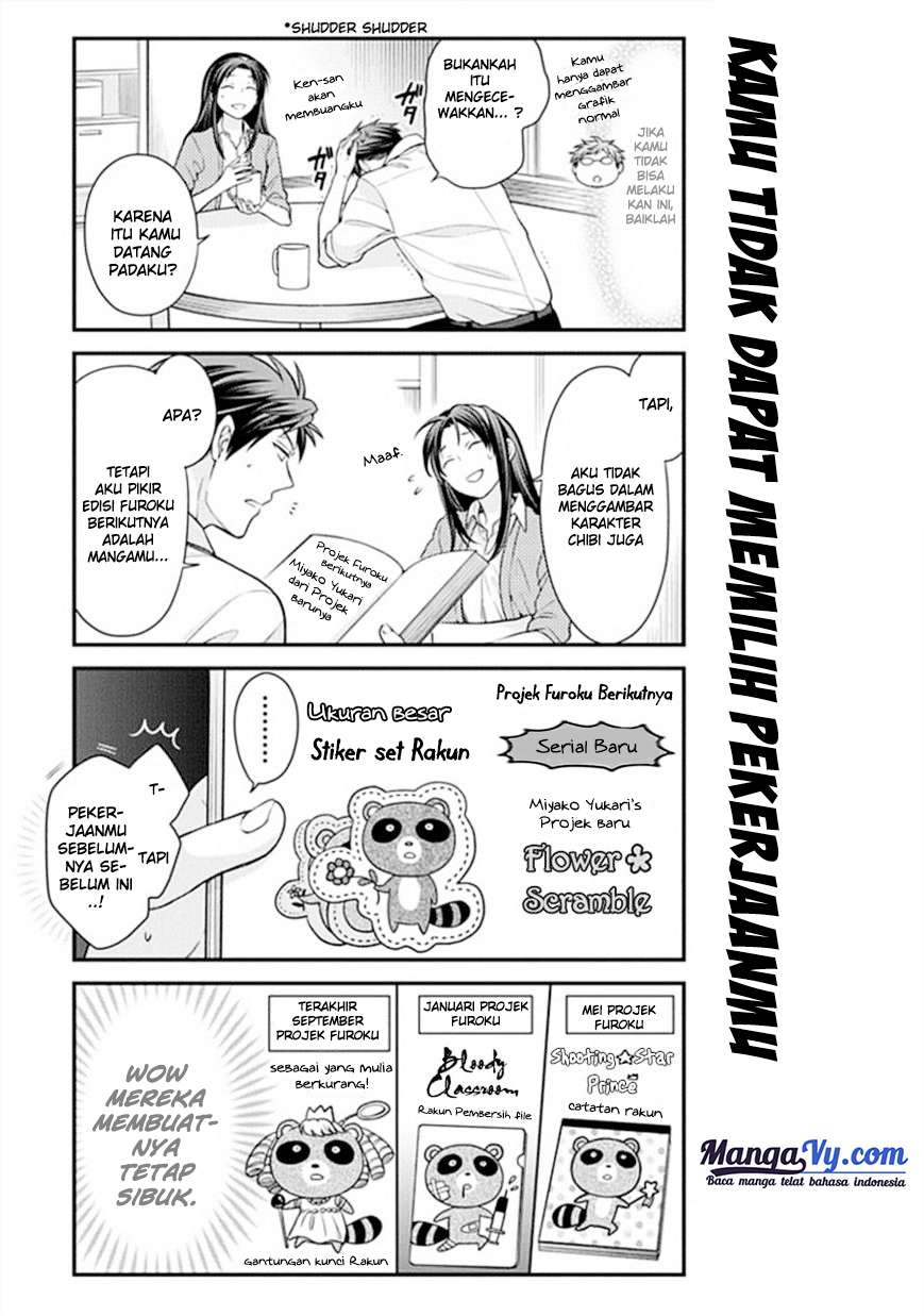 Gekkan Shoujo Nozaki-kun Chapter 44 - halaman 4