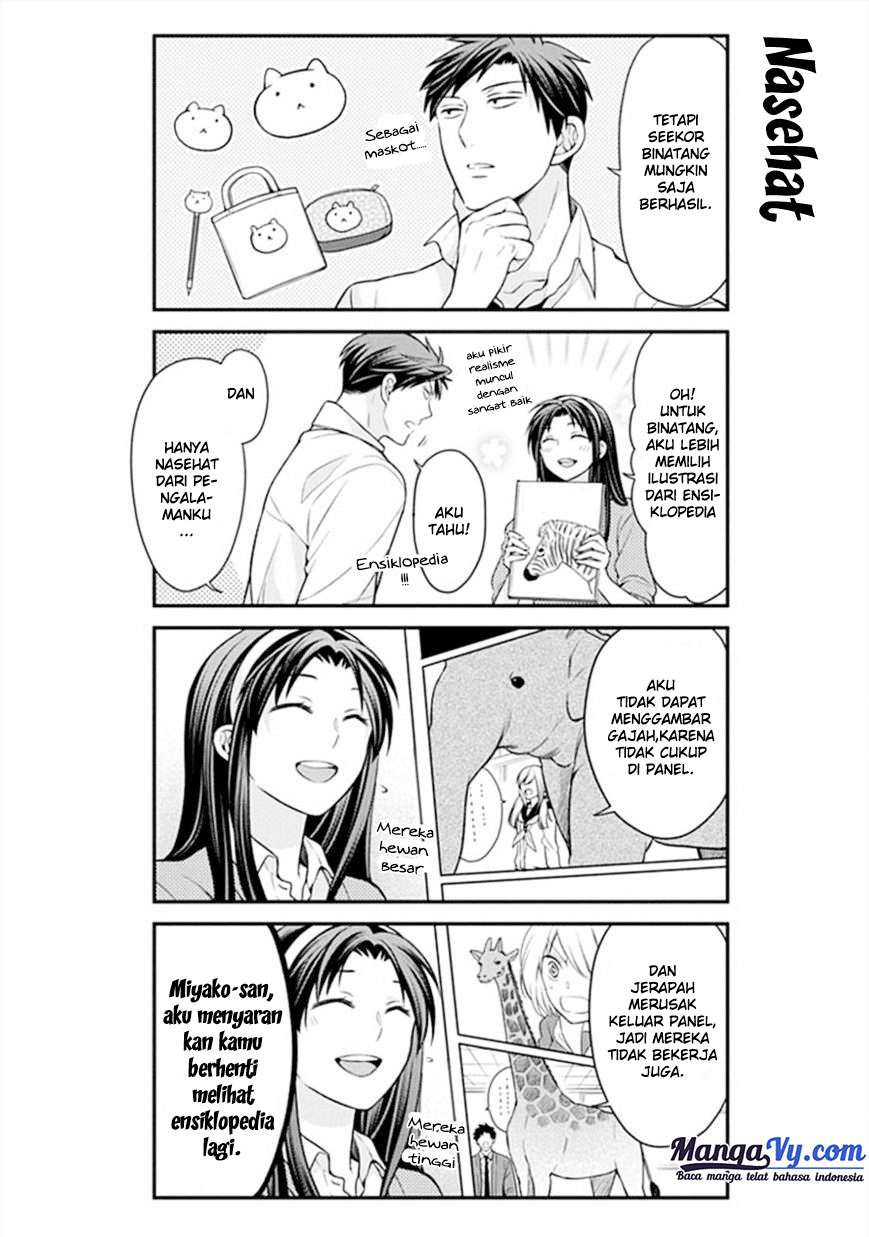Gekkan Shoujo Nozaki-kun Chapter 44 - halaman 5