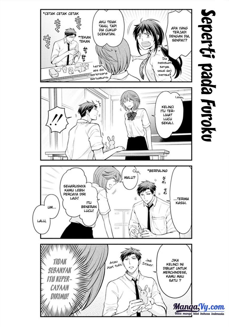 Gekkan Shoujo Nozaki-kun Chapter 44 - halaman 7