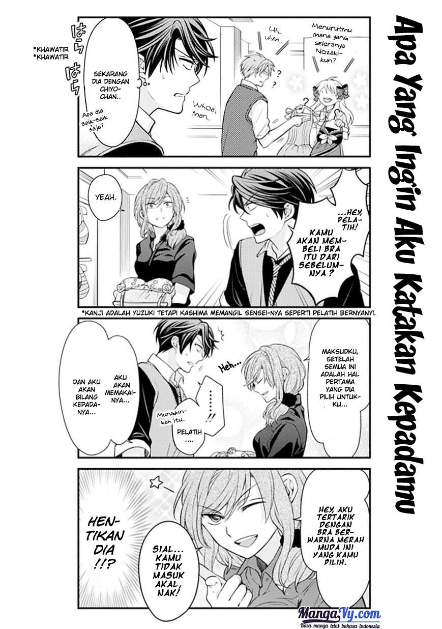 Gekkan Shoujo Nozaki-kun Chapter 45 - halaman 13