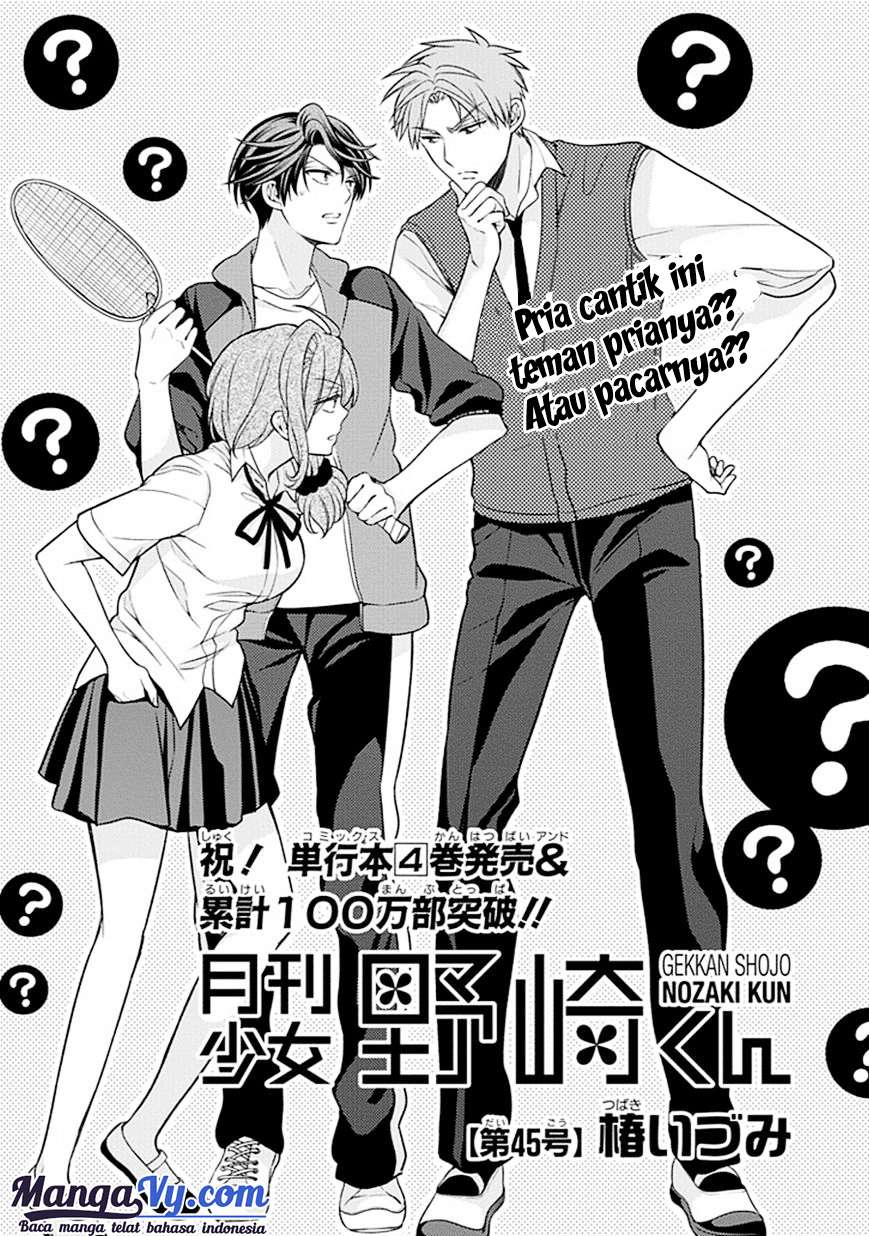 Gekkan Shoujo Nozaki-kun Chapter 45 - halaman 2